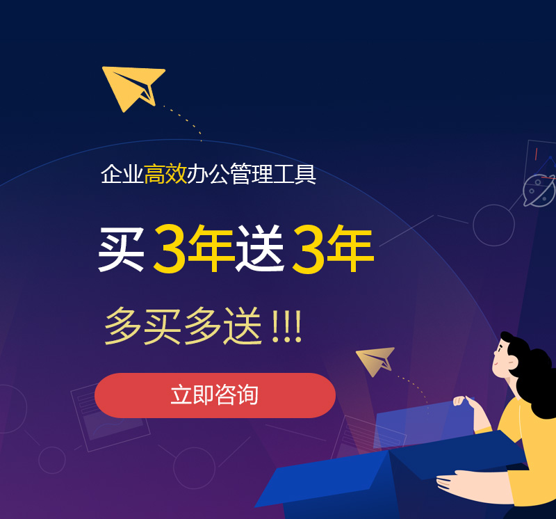 腾冲网易企业邮箱